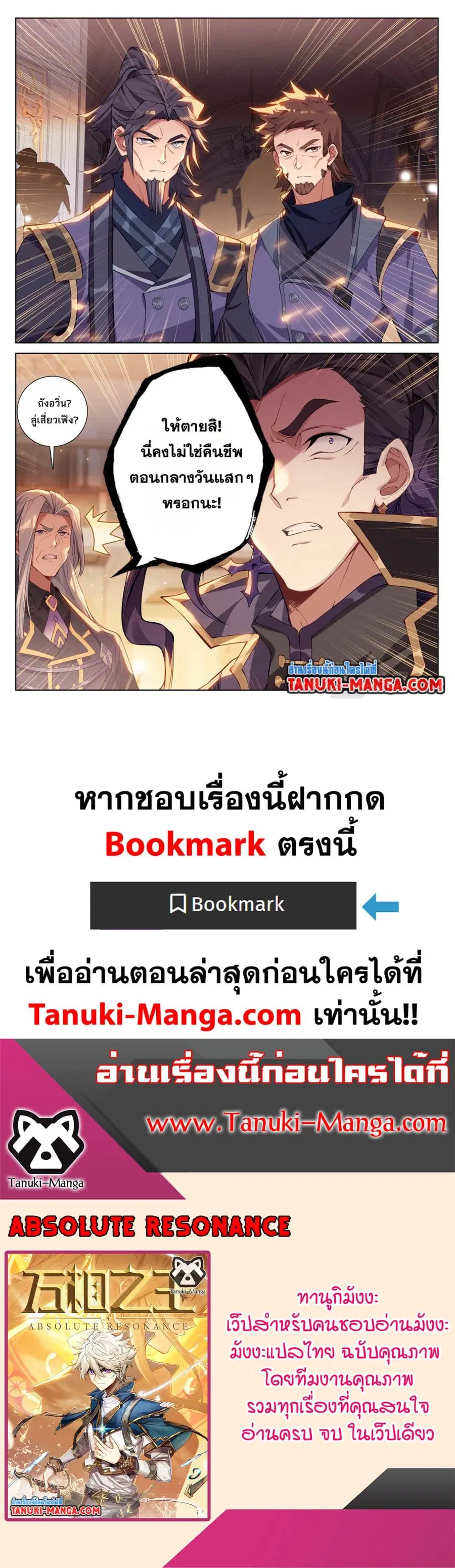 หน้า 14 จาก 14