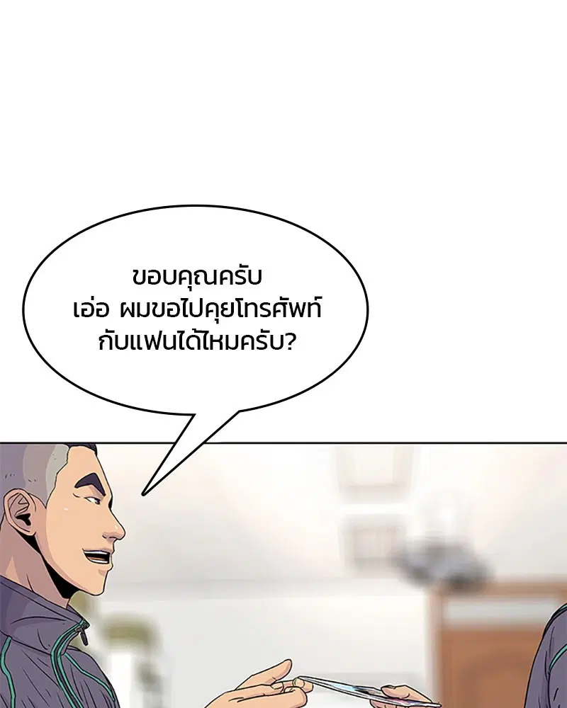 หน้า 80 จาก 96