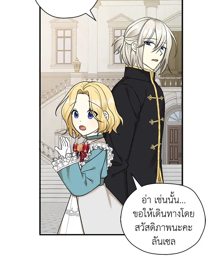 หน้า 47 จาก 93