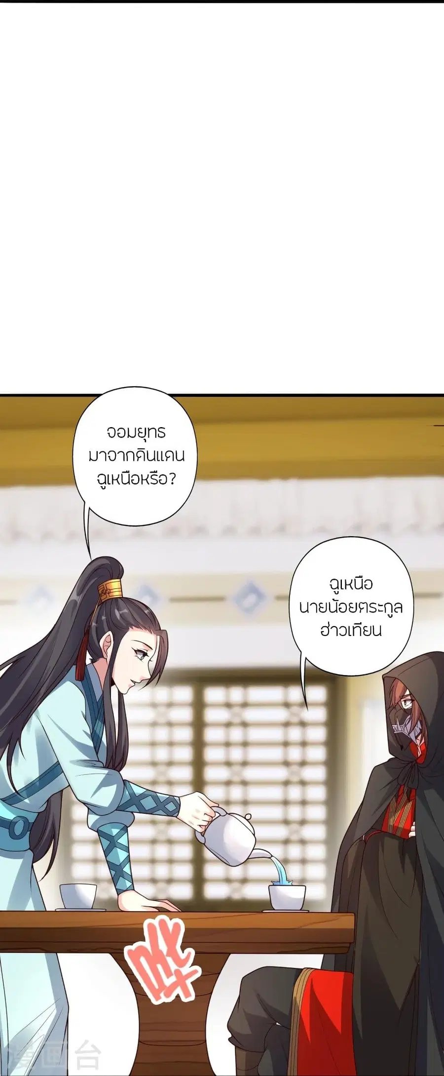 หน้า 70 จาก 85