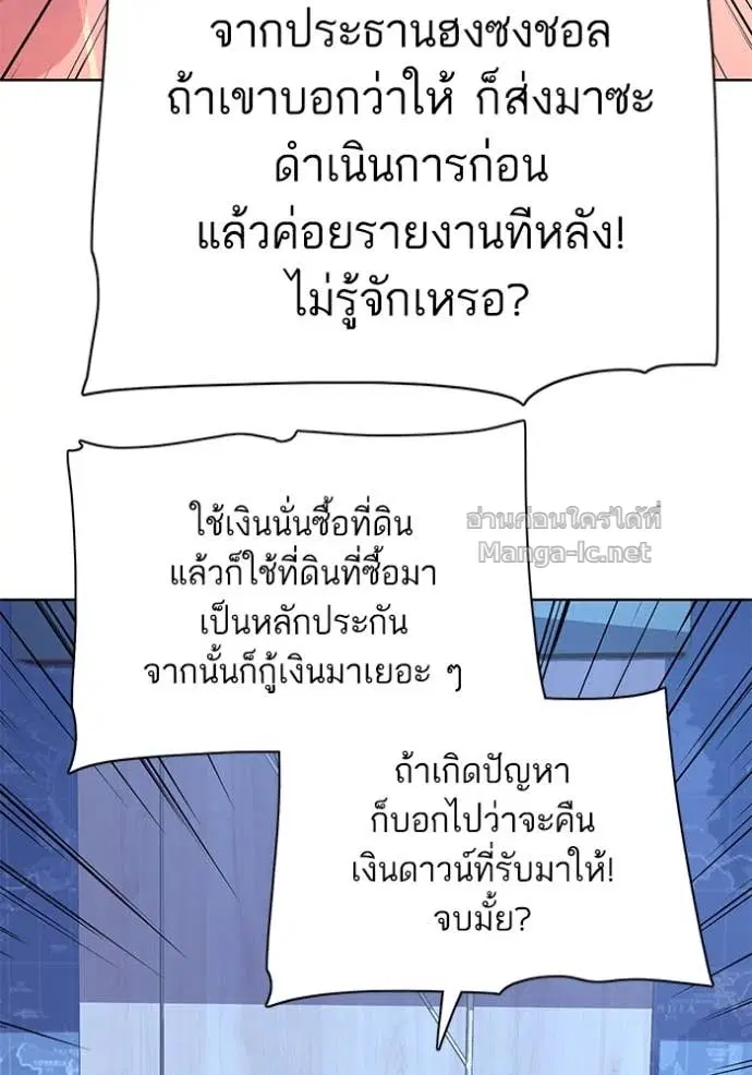 หน้า 81 จาก 122