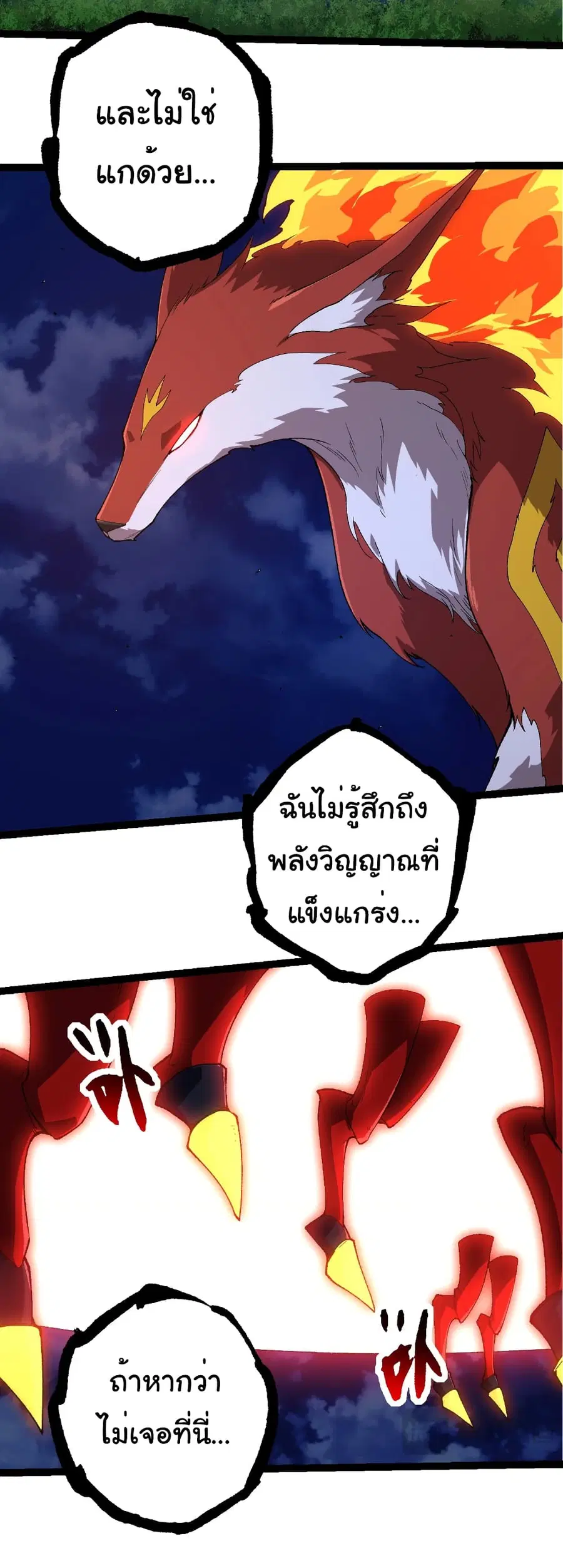 หน้า 7 จาก 32