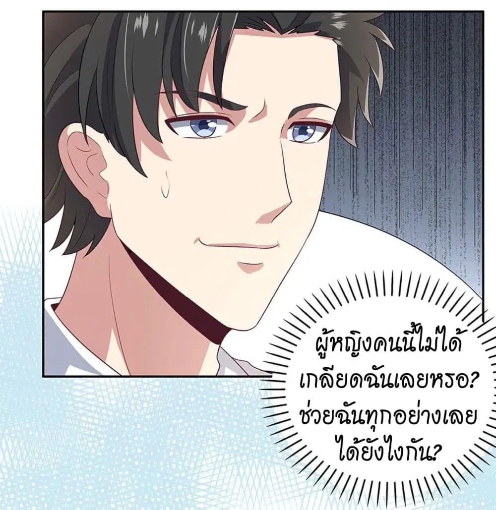 หน้า 17 จาก 51