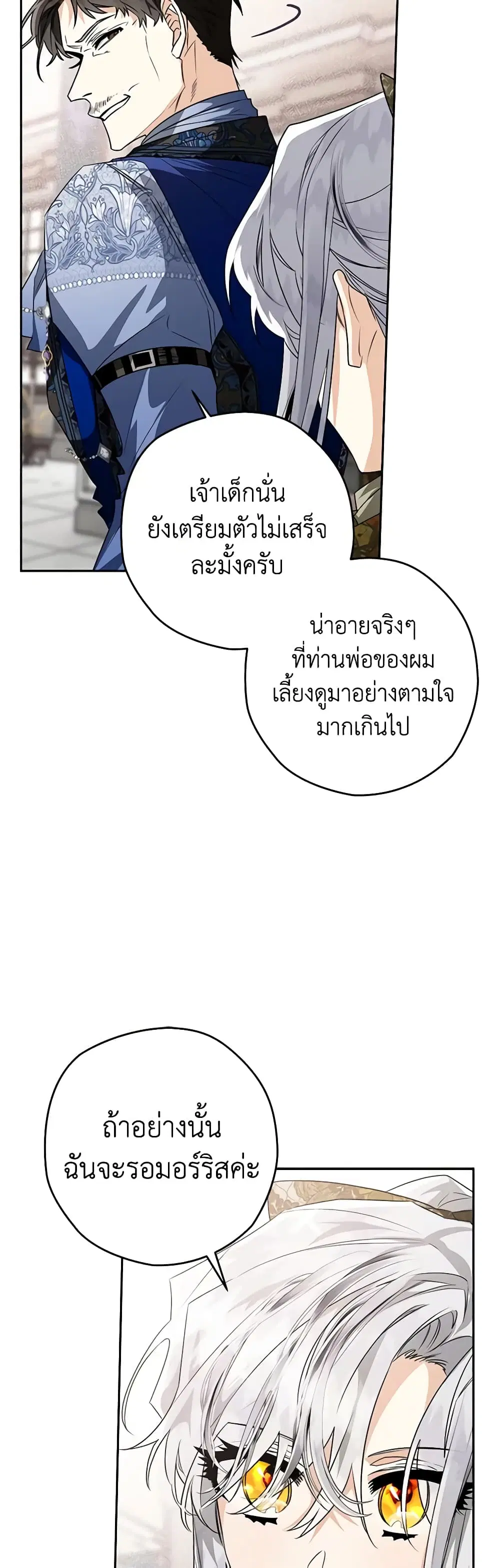 หน้า 37 จาก 49