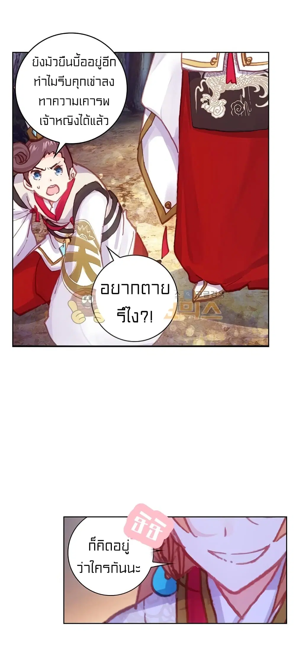 หน้า 6 จาก 40