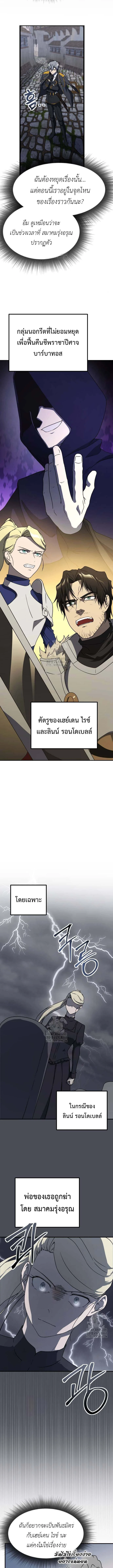 หน้า 19 จาก 33