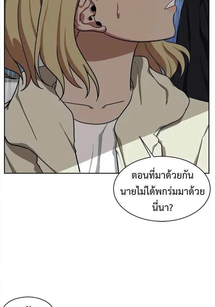 หน้า 116 จาก 170