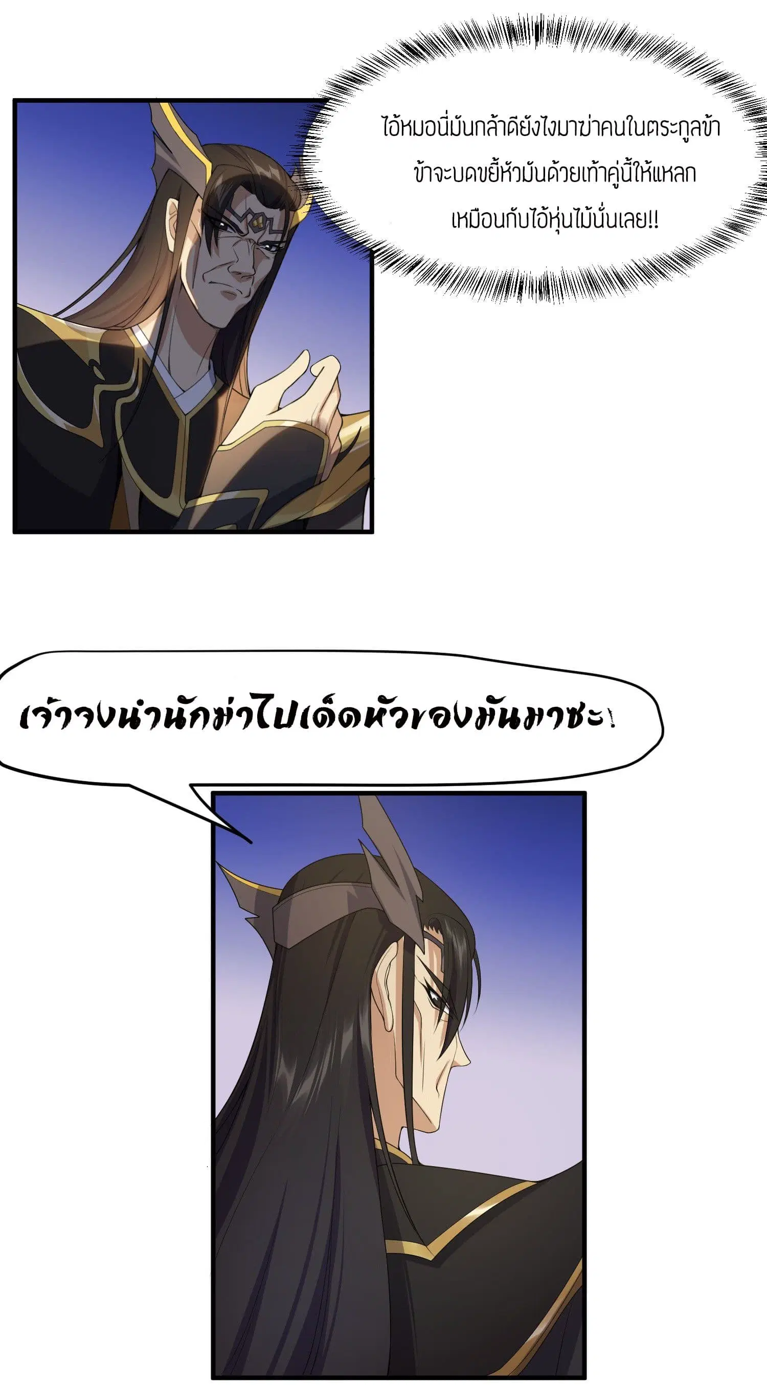 หน้า 28 จาก 28