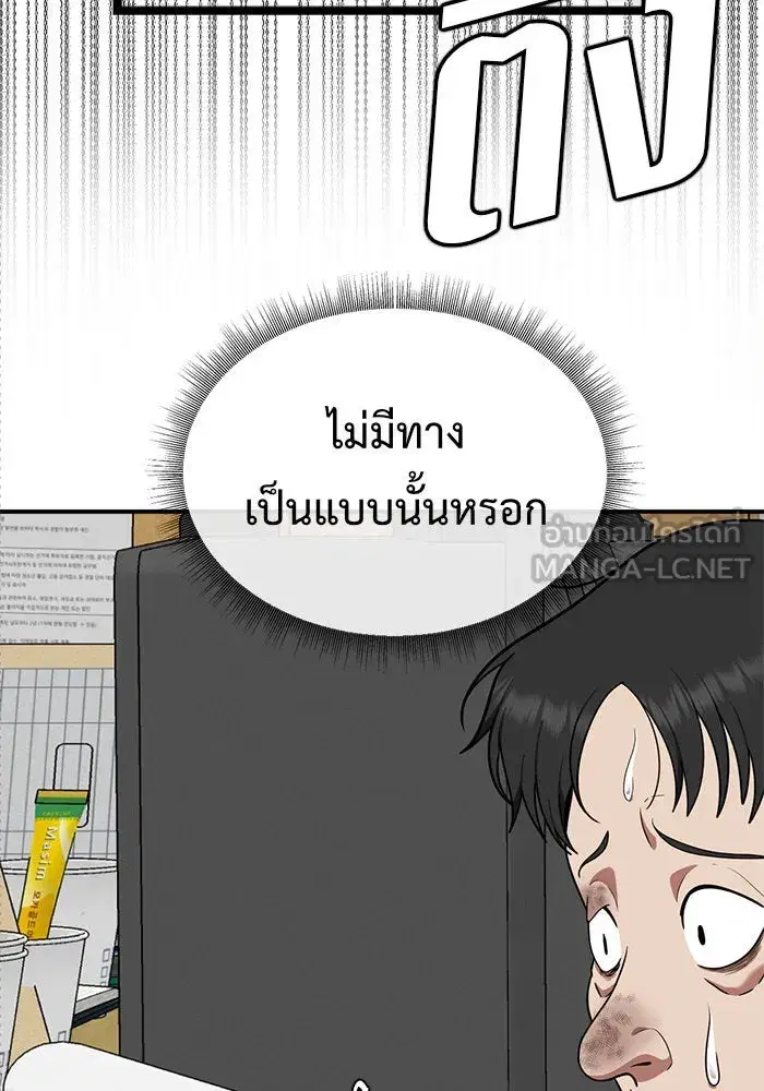 หน้า 9 จาก 192