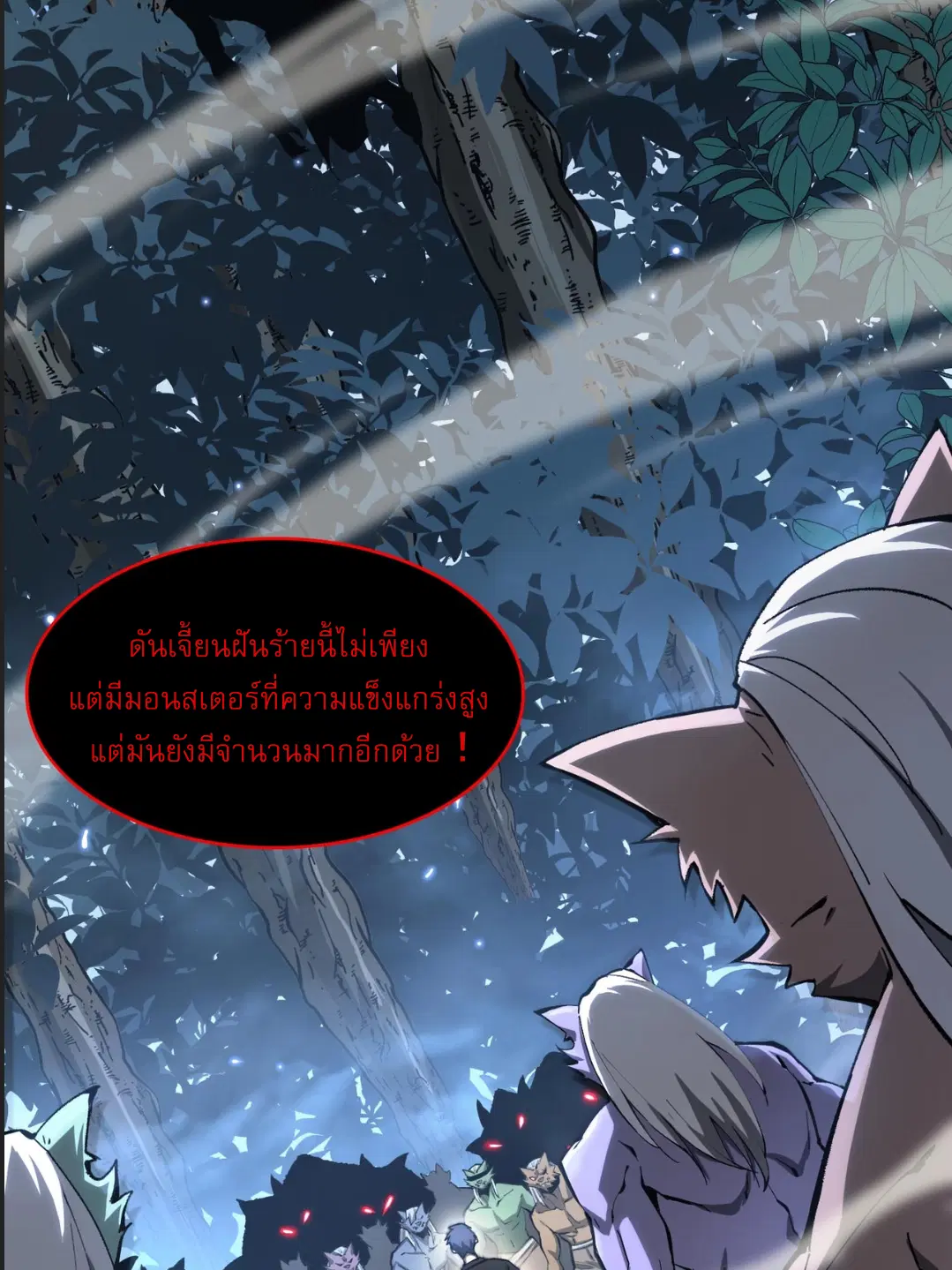 หน้า 56 จาก 91