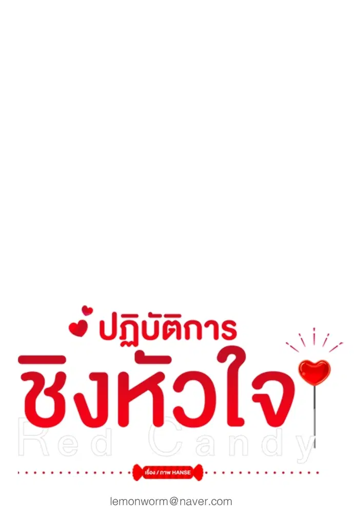 หน้า 20 จาก 70
