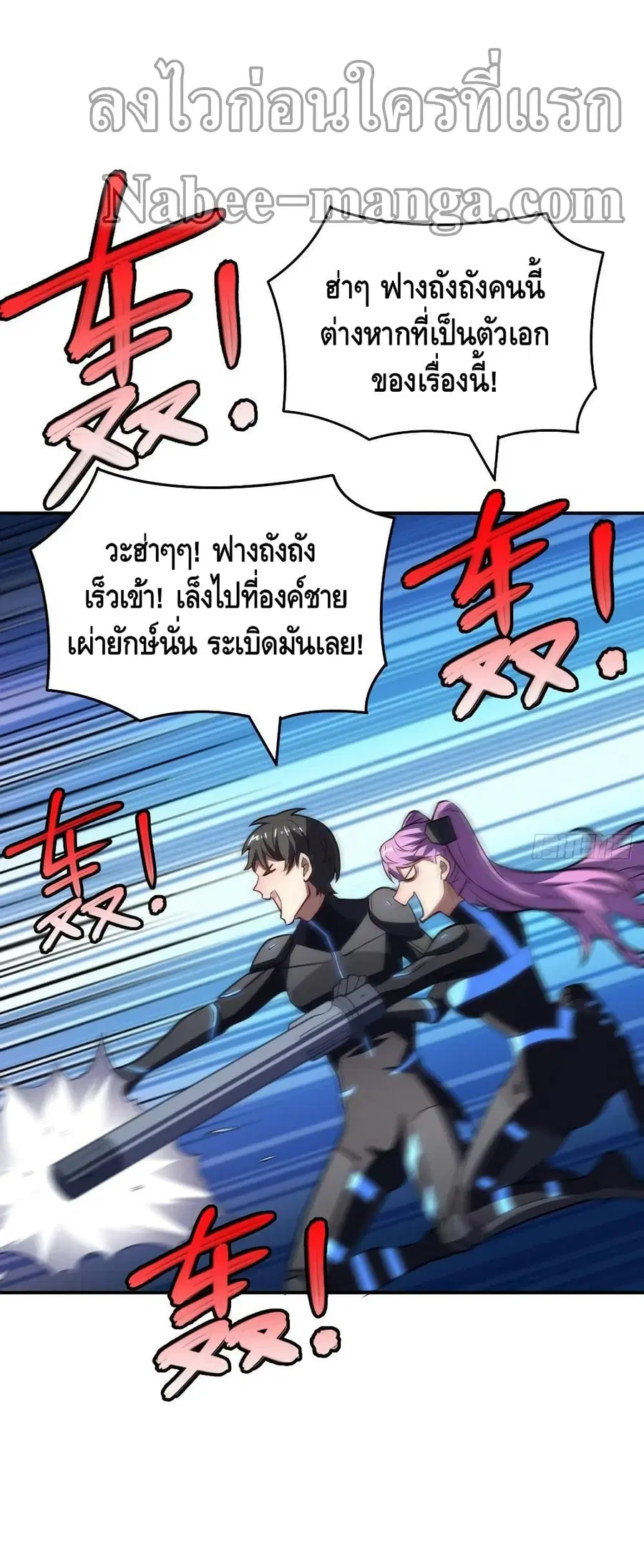 หน้า 21 จาก 42