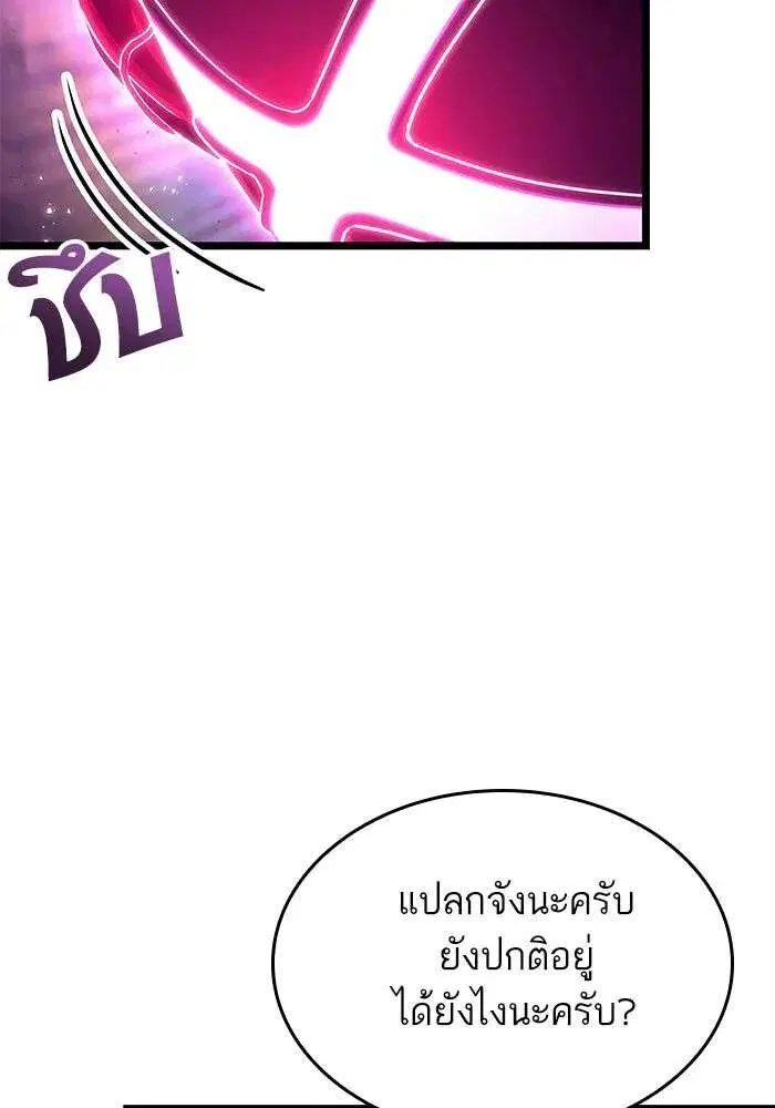 หน้า 54 จาก 157