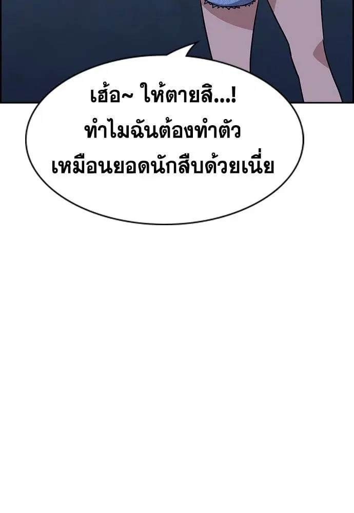 หน้า 121 จาก 124