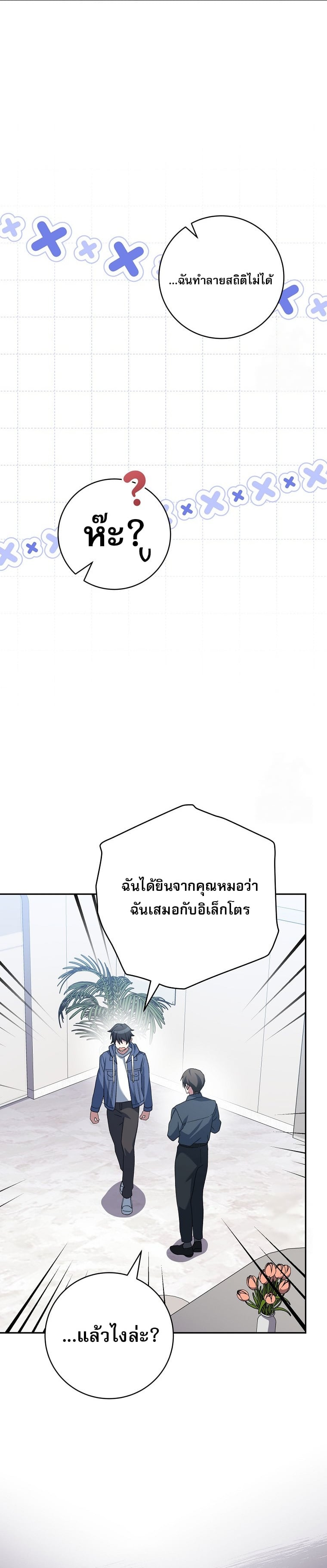 หน้า 56 จาก 61