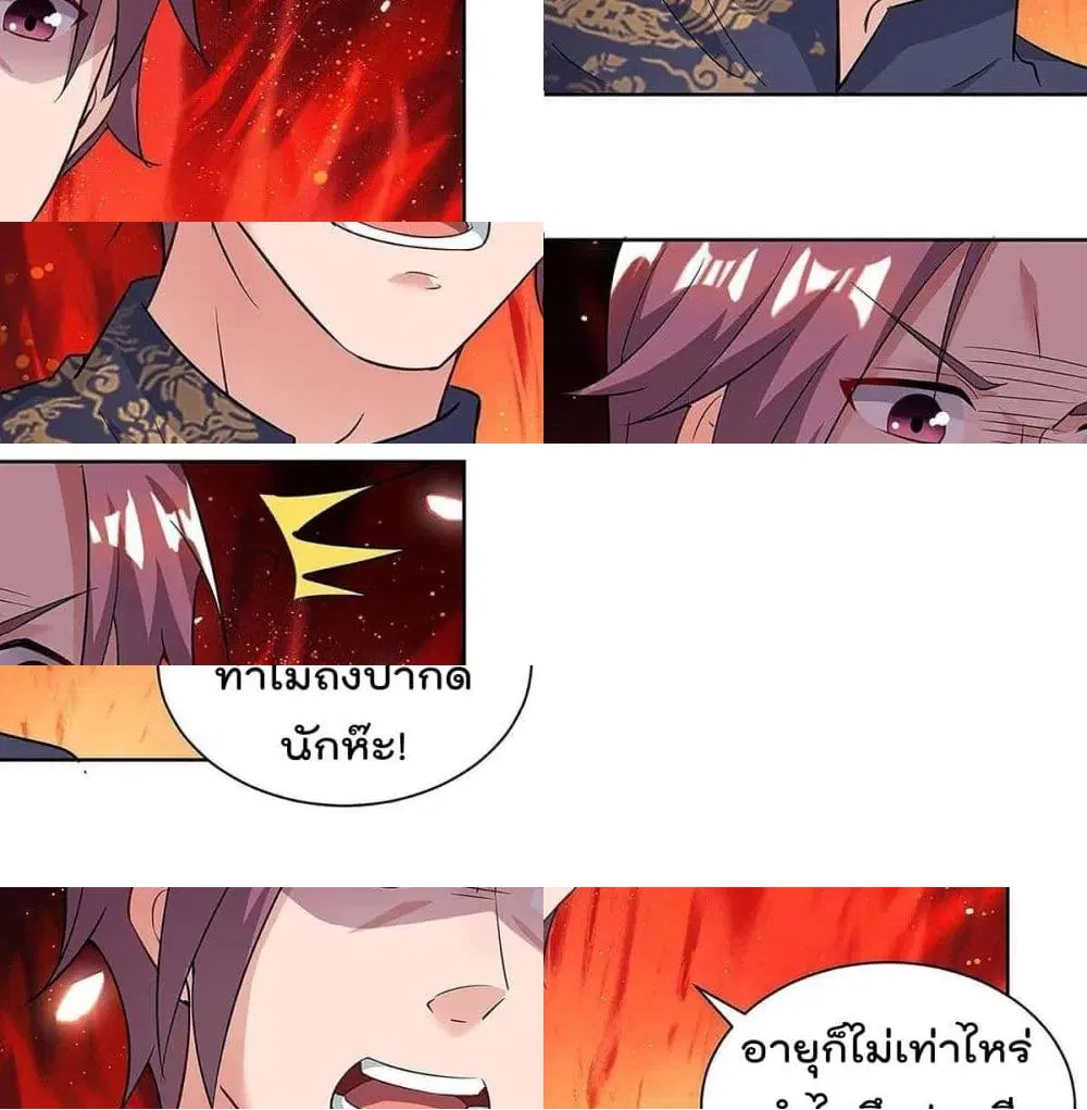 หน้า 3 จาก 14