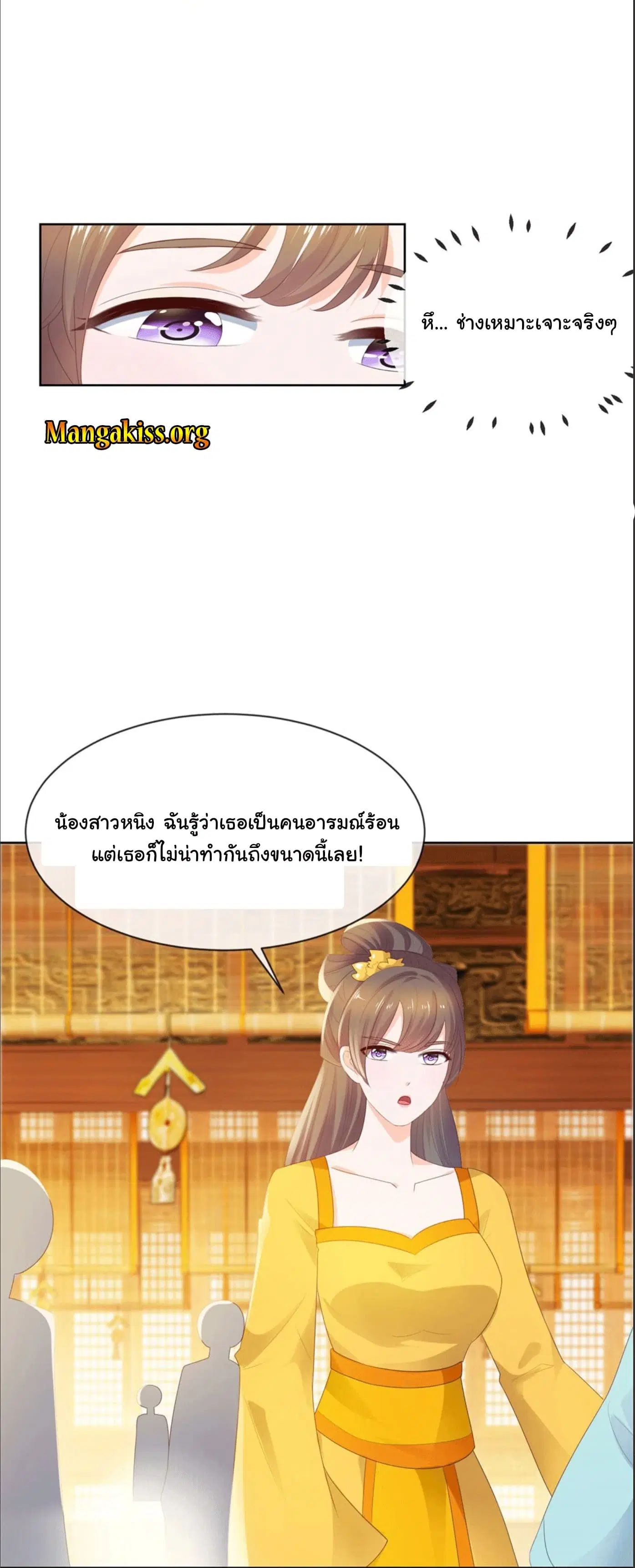 หน้า 5 จาก 19