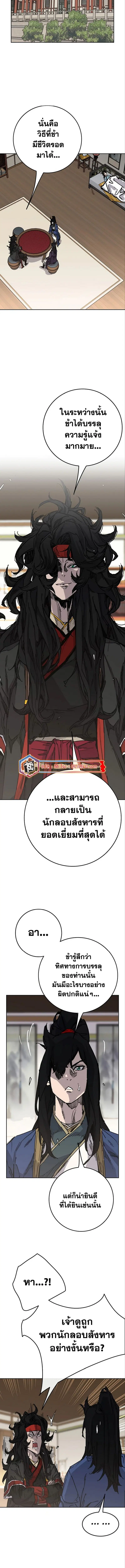 หน้า 11 จาก 18