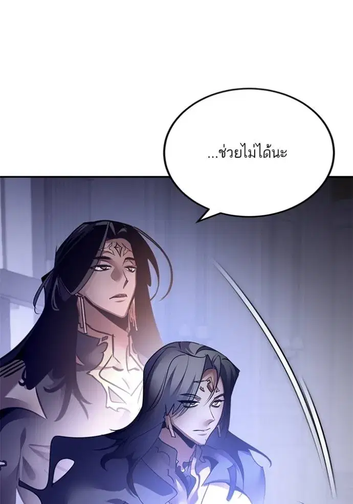 หน้า 121 จาก 148