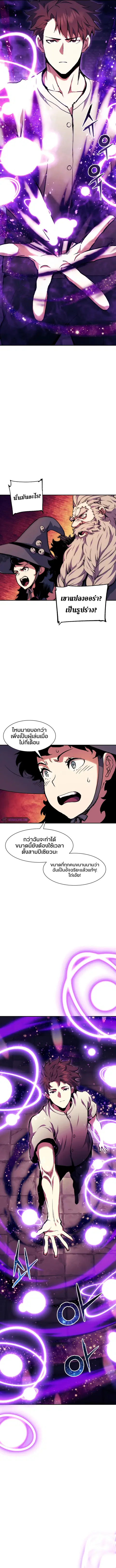 หน้า 11 จาก 13