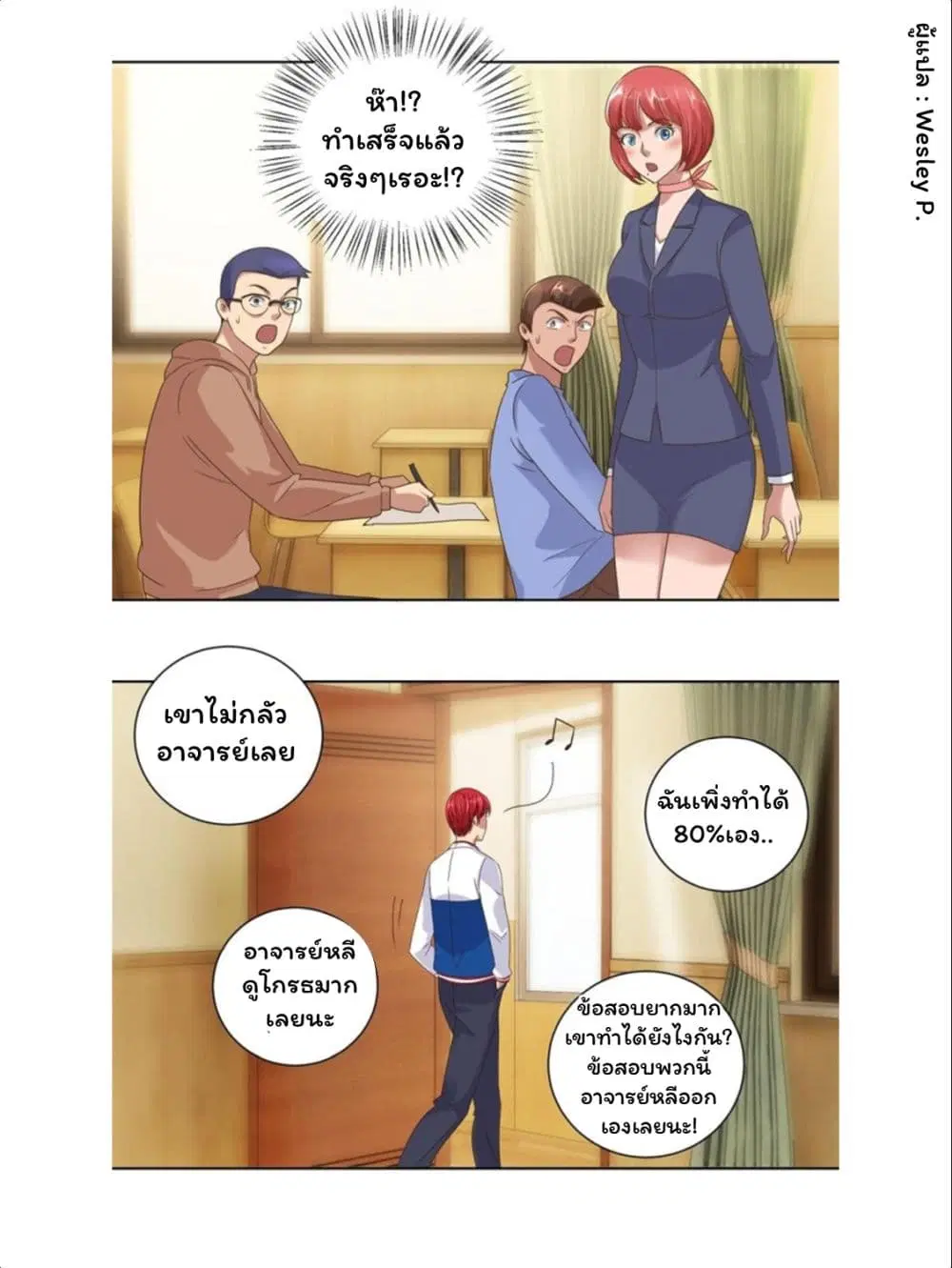 หน้า 13 จาก 23