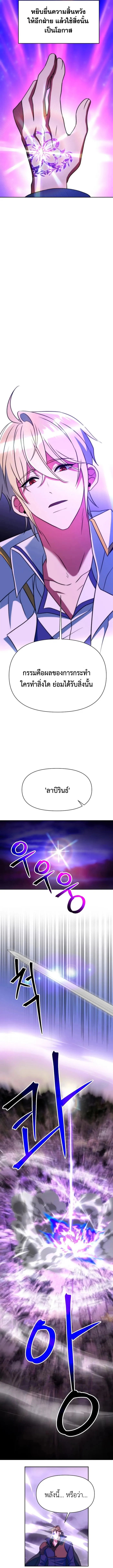 หน้า 12 จาก 13