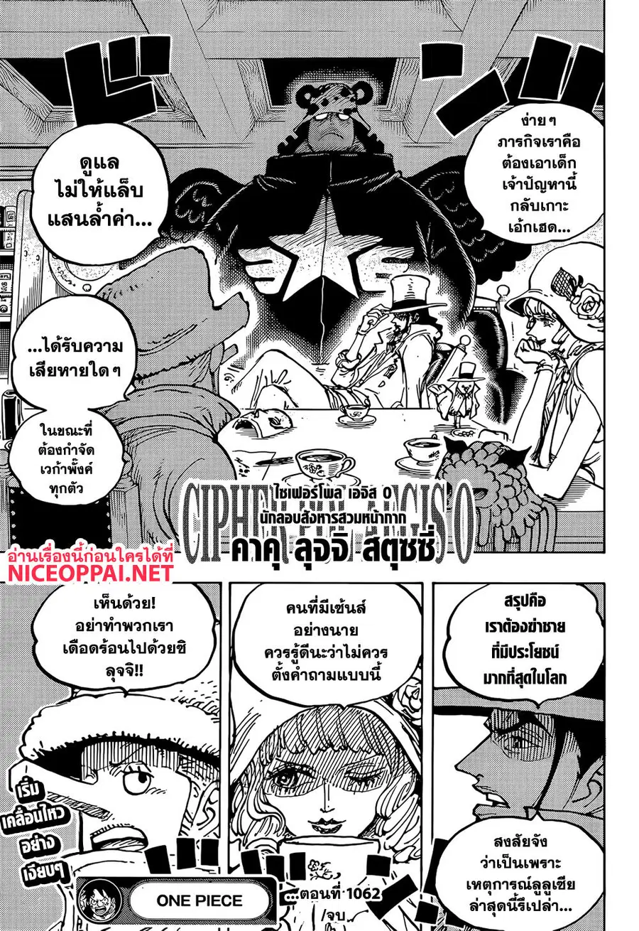 หน้า 13 จาก 14