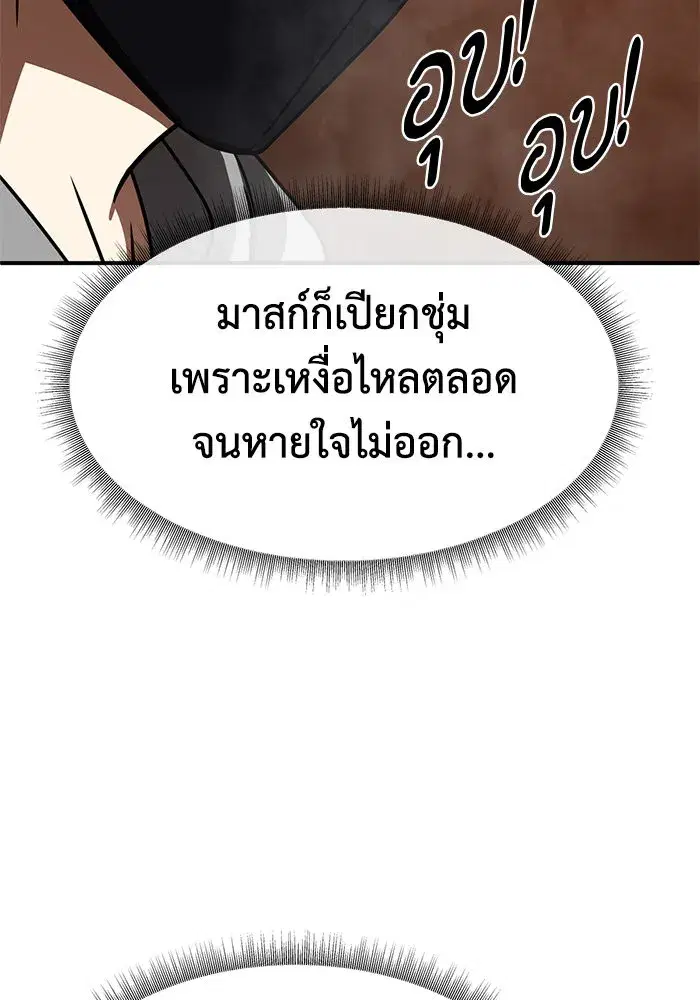 หน้า 158 จาก 182