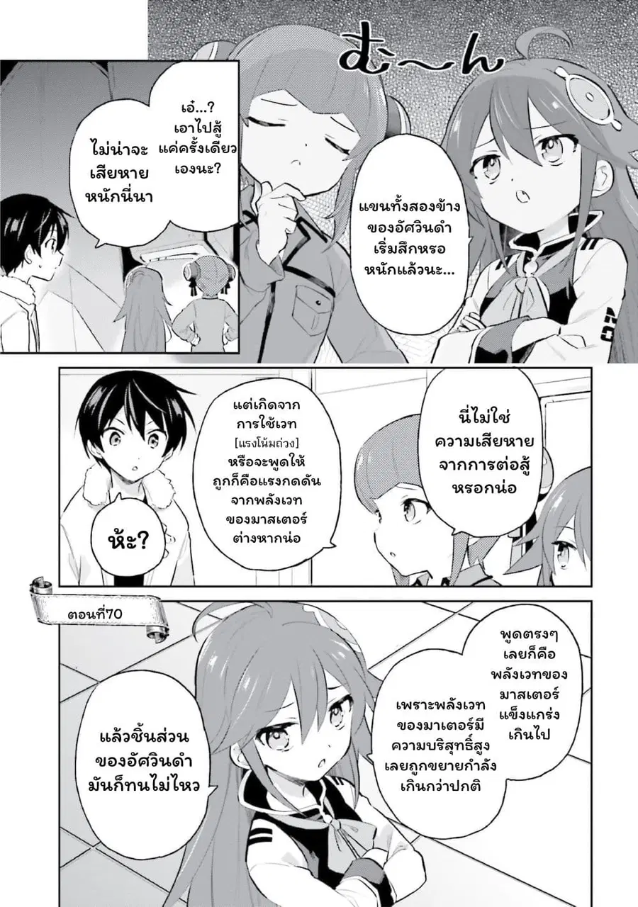 หน้า 1 จาก 18
