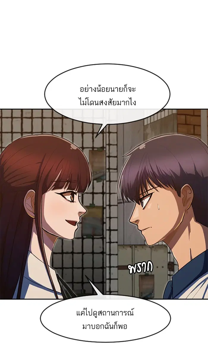 หน้า 76 จาก 120