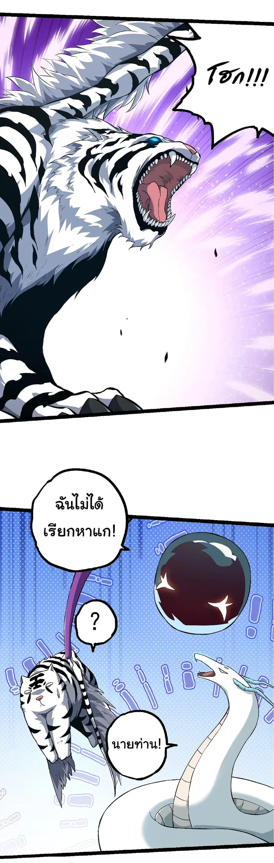 หน้า 15 จาก 48