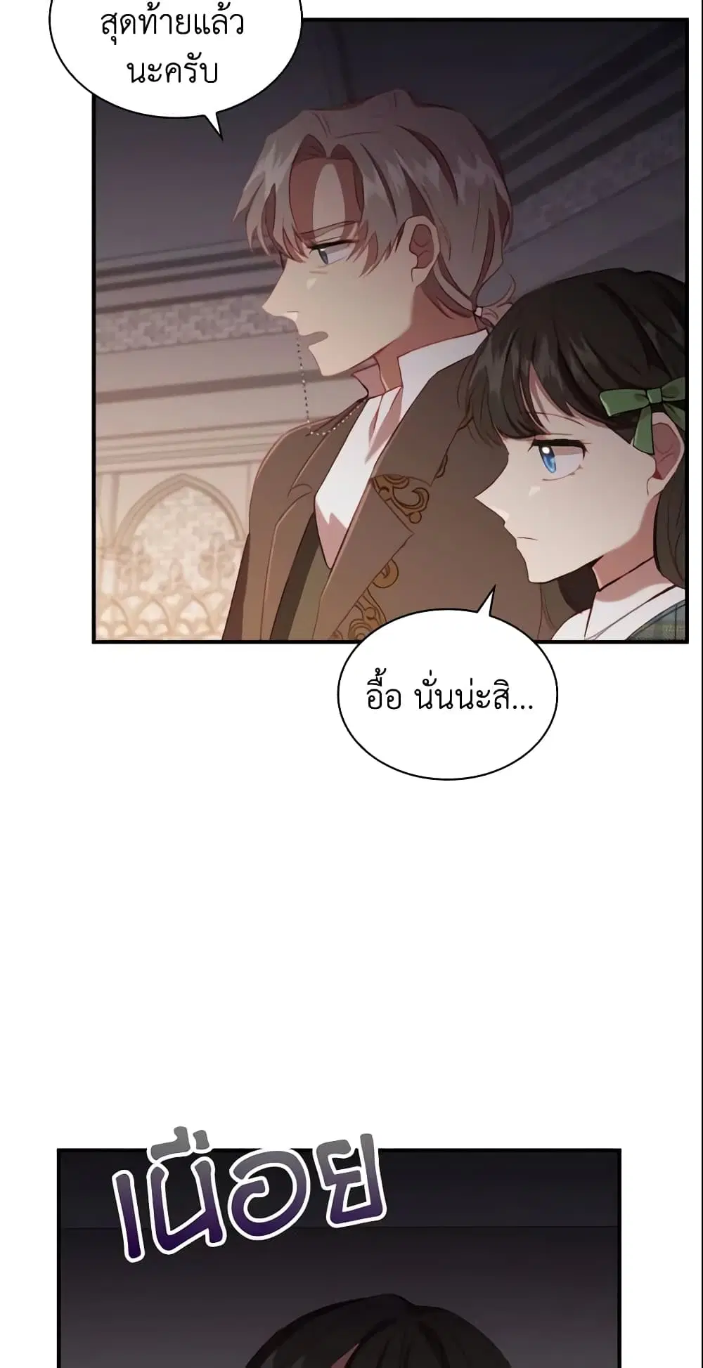 หน้า 15 จาก 50