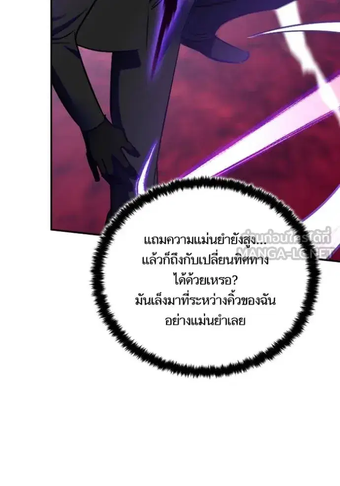 หน้า 79 จาก 133