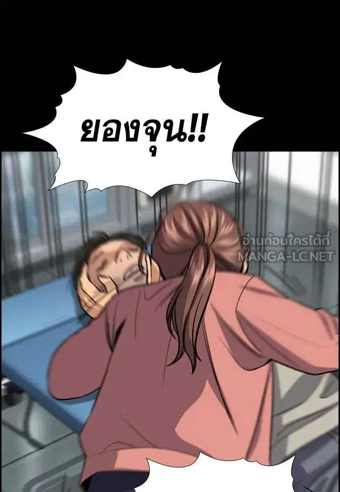 หน้า 113 จาก 127