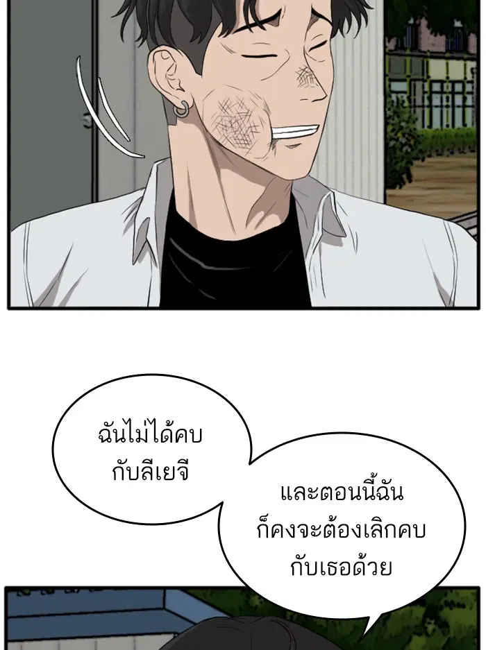 หน้า 127 จาก 177
