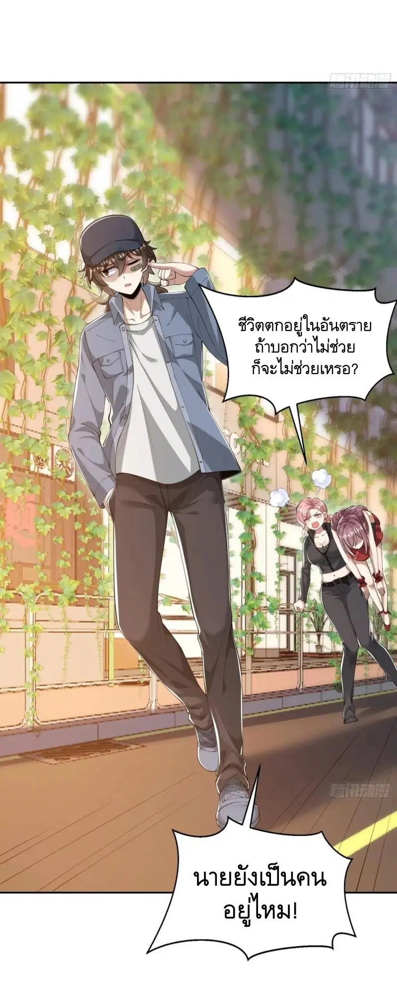 หน้า 13 จาก 55