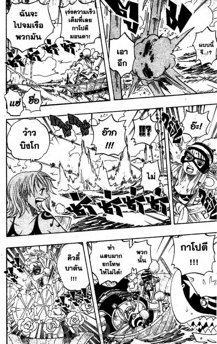 หน้า 16 จาก 20