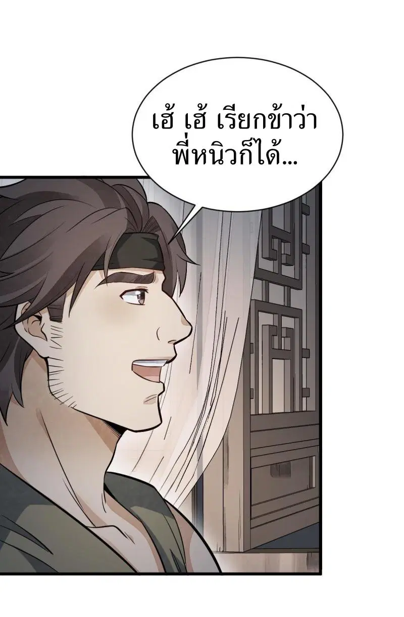 หน้า 32 จาก 40