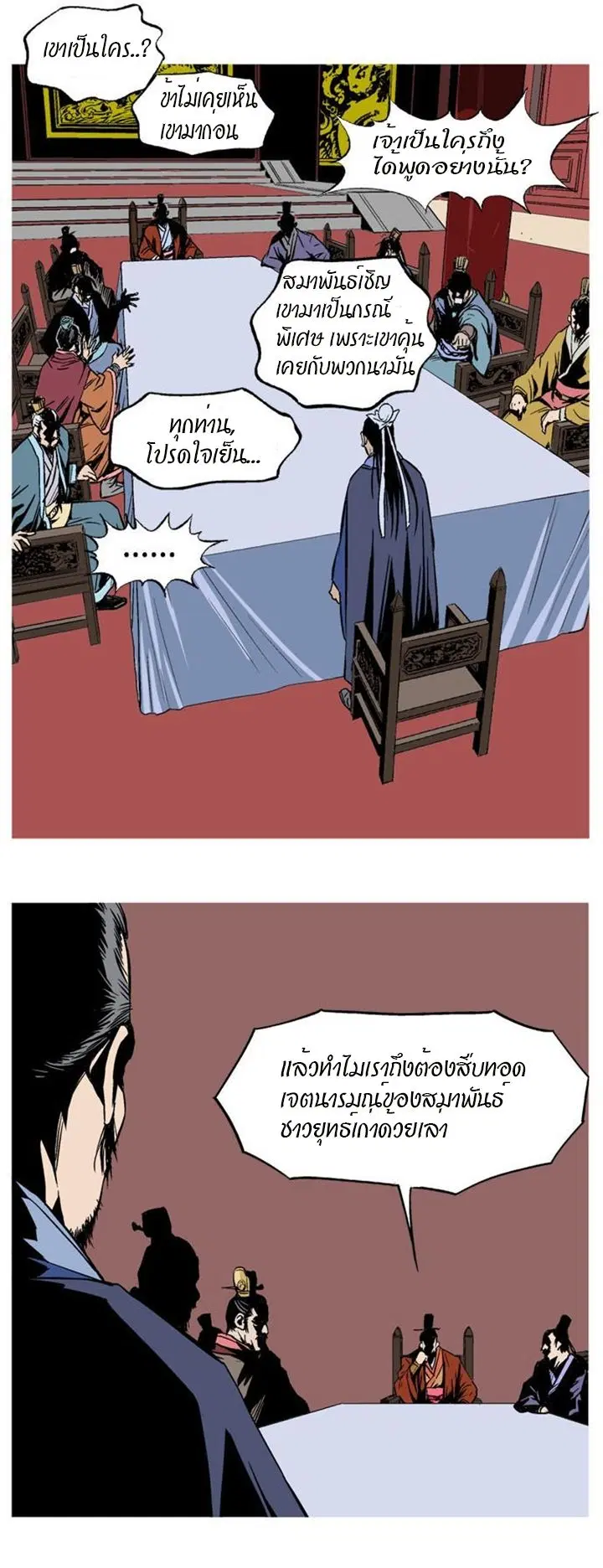 หน้า 21 จาก 46
