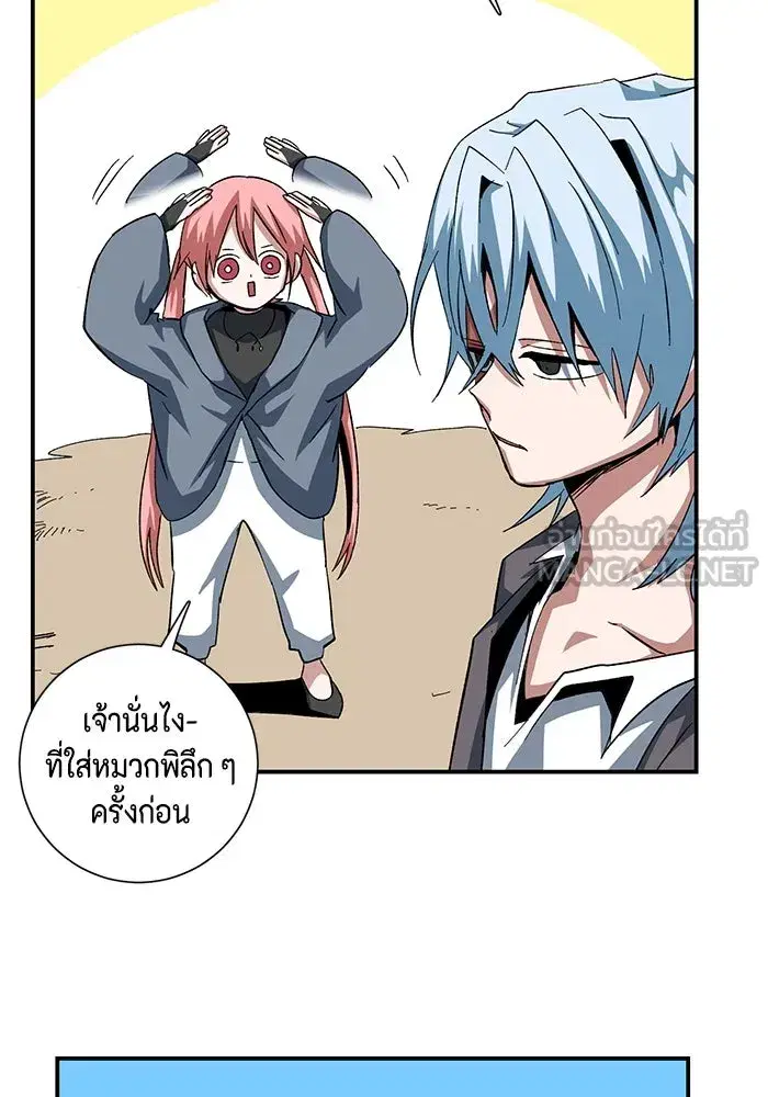หน้า 12 จาก 92