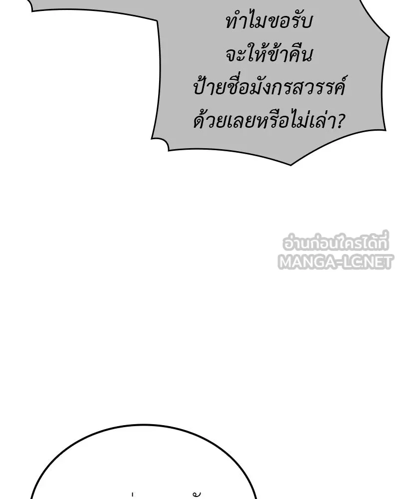 หน้า 75 จาก 266
