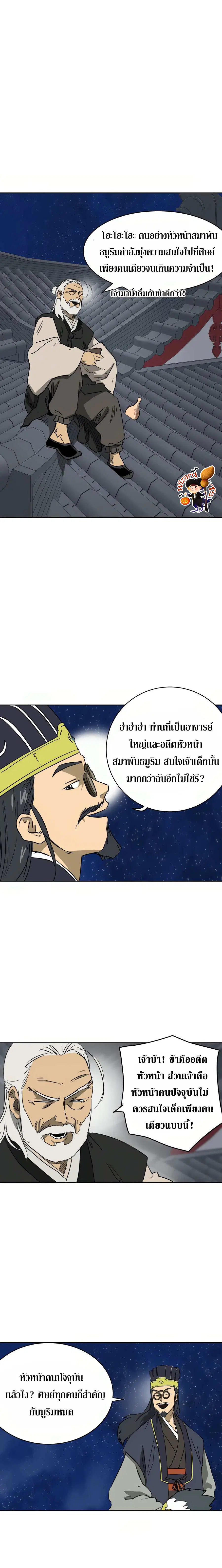 หน้า 23 จาก 30