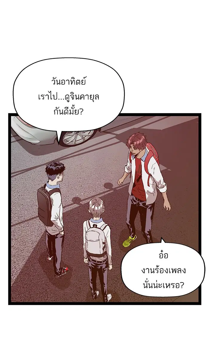 หน้า 91 จาก 111