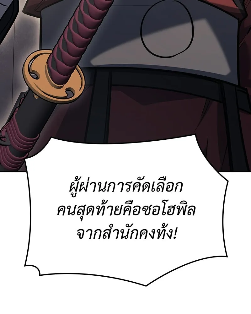 หน้า 100 จาก 212