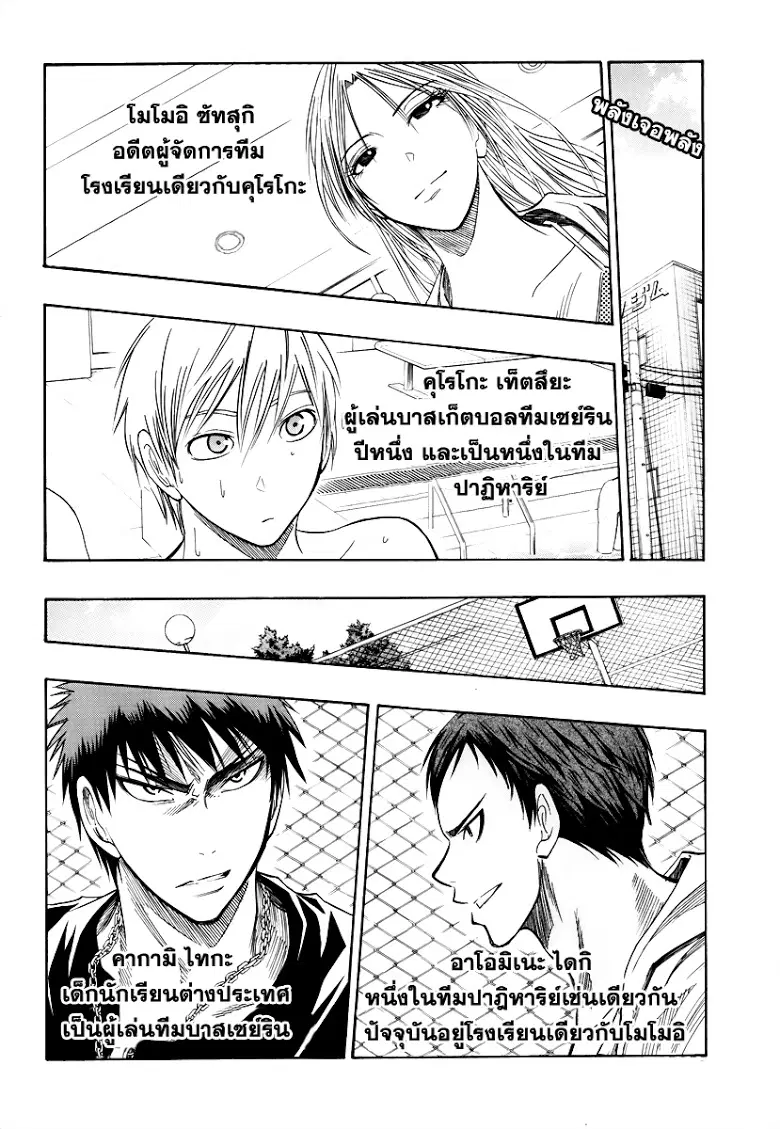 หน้า 2 จาก 20