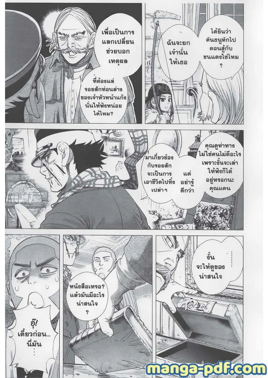 หน้า 11 จาก 20