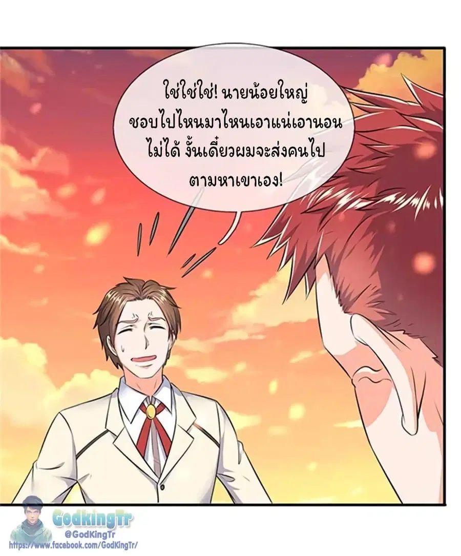 หน้า 2 จาก 27