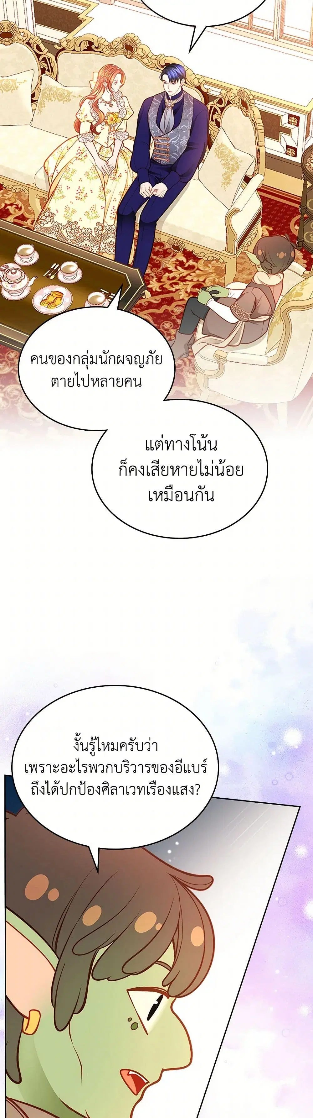 หน้า 14 จาก 41