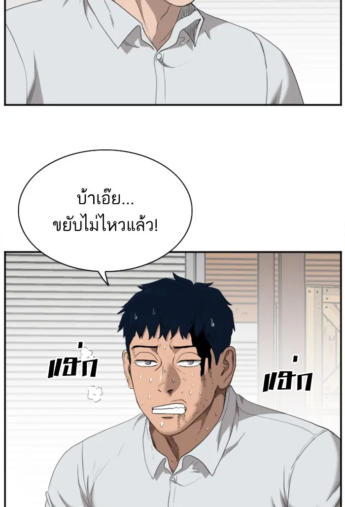 หน้า 45 จาก 139