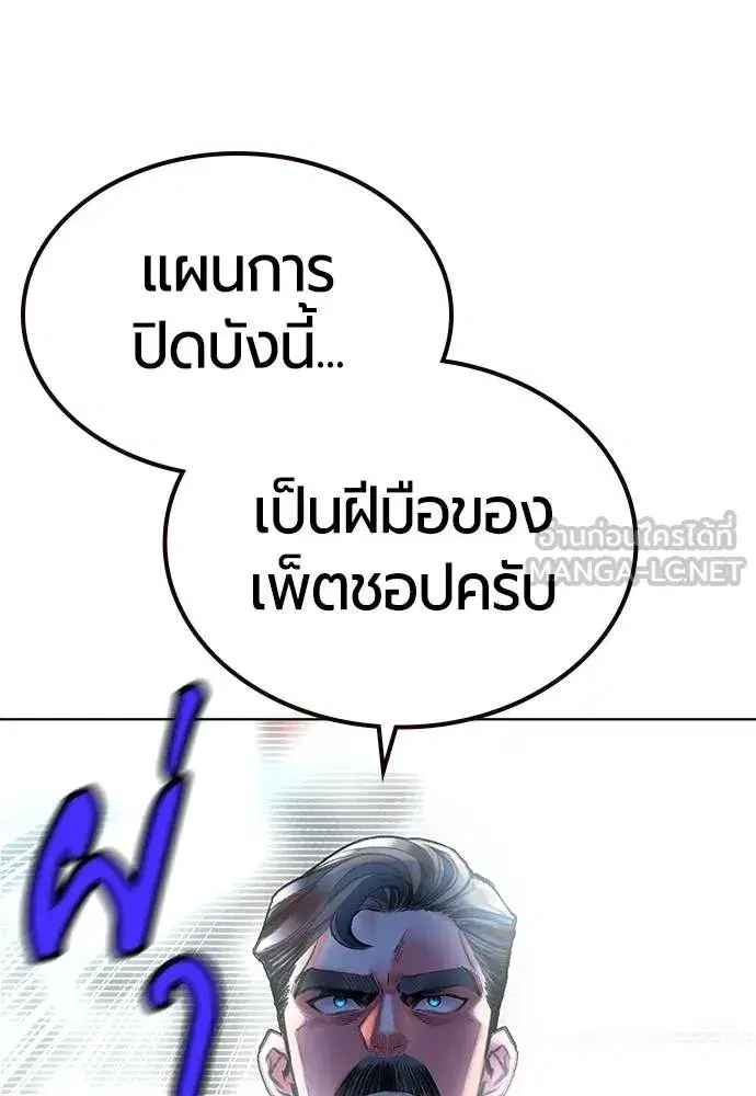 หน้า 76 จาก 189